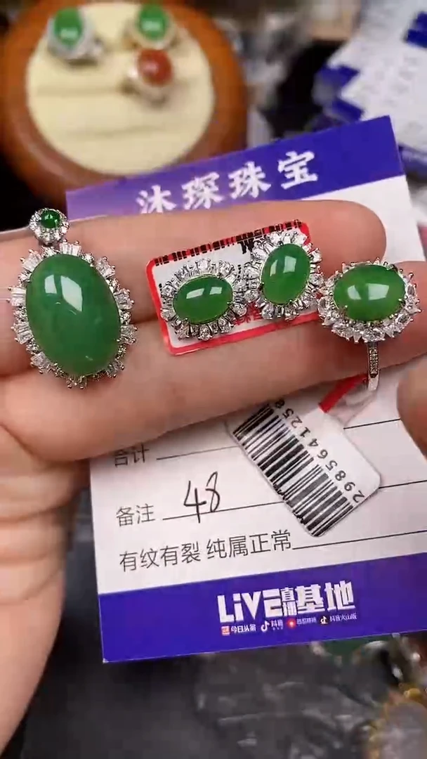 银S925镶嵌戒指翡翠4800