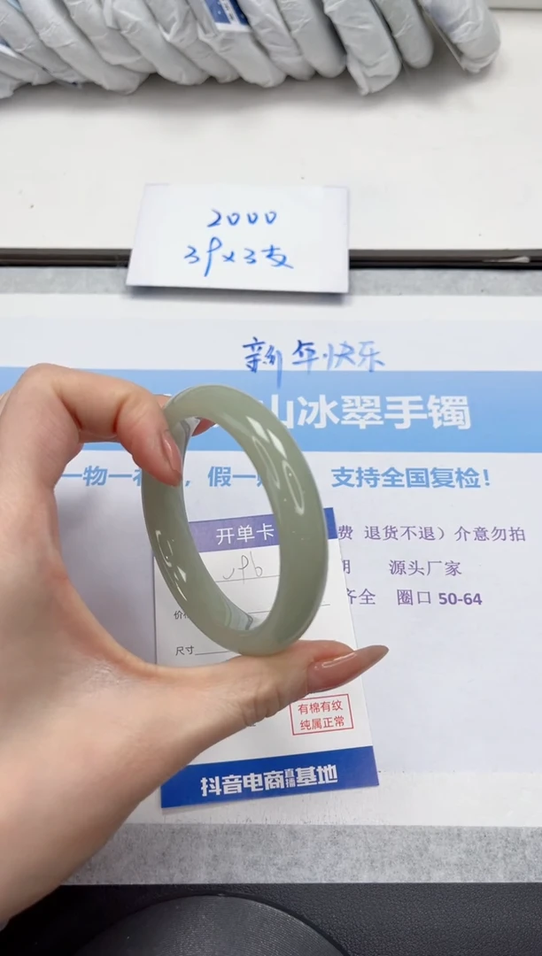 未镶嵌手镯石英质玉V96-56