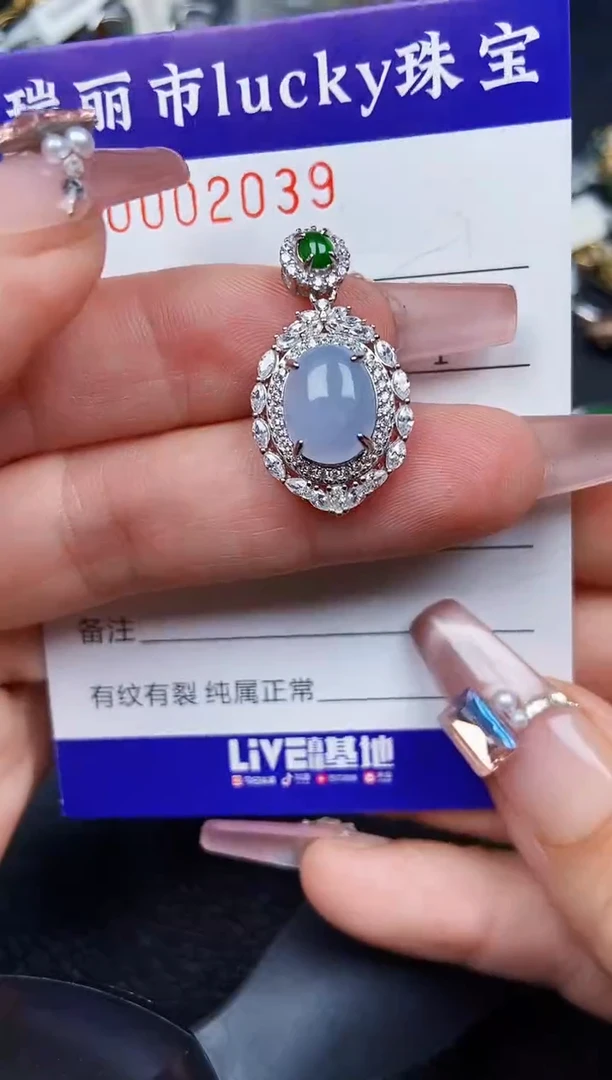 翡翠银S925镶嵌颈饰2039