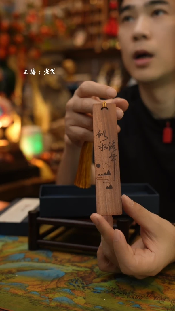 摆件似水流年书签--礼盒装