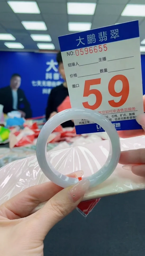 未镶嵌手镯翡翠AAAAAAAAAAAAAAAAAA