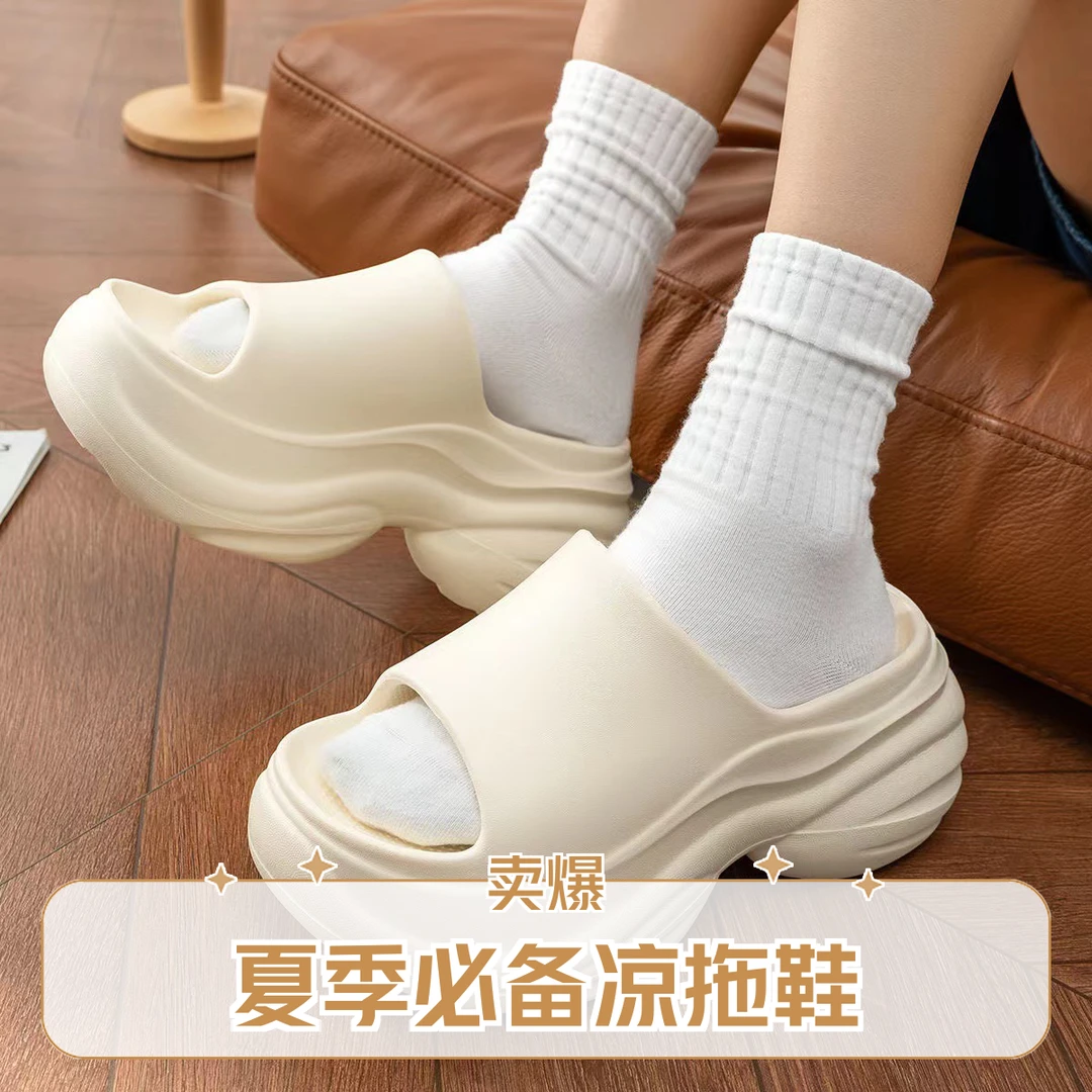 厚底增高8CM凉拖鞋女夏季2025新款eva踩屎感百搭防滑沙滩拖鞋外穿