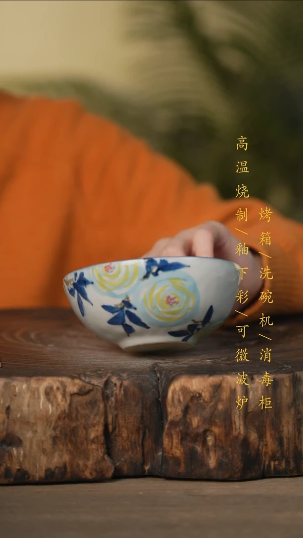 瓷片景德镇高温釉下彩可微波烤箱洗碗机