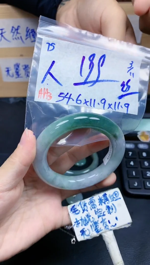 未镶嵌定制翡翠人*妹75毛货需精细抛光手镯拍一发一