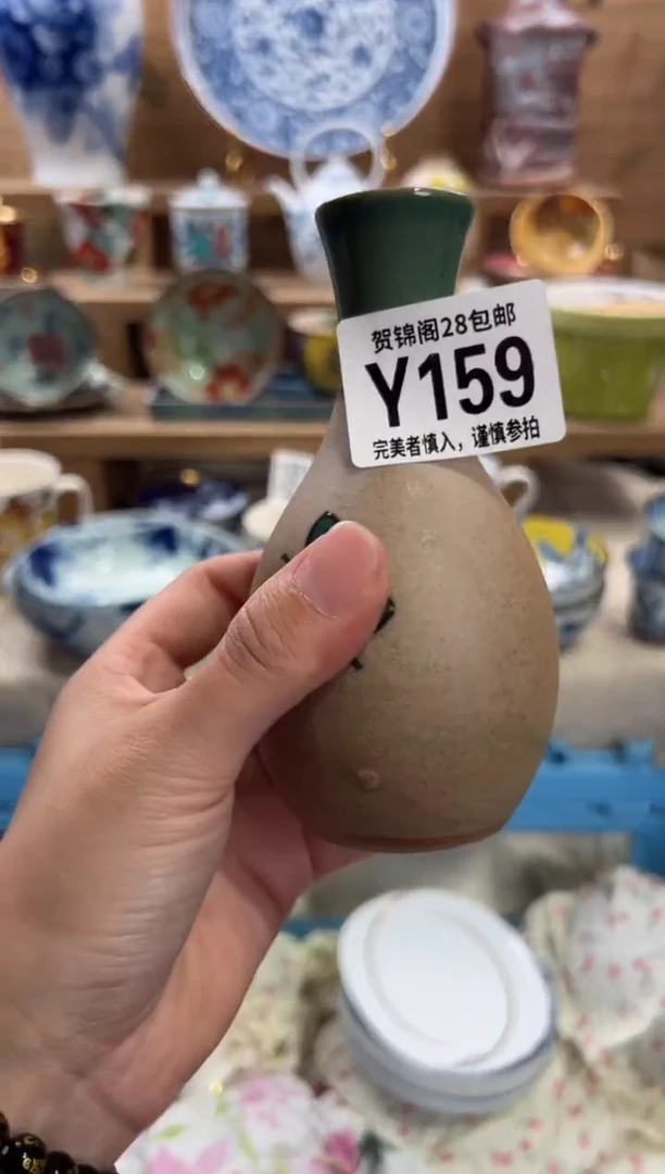 瓷片蓝***?满28包邮 Y159