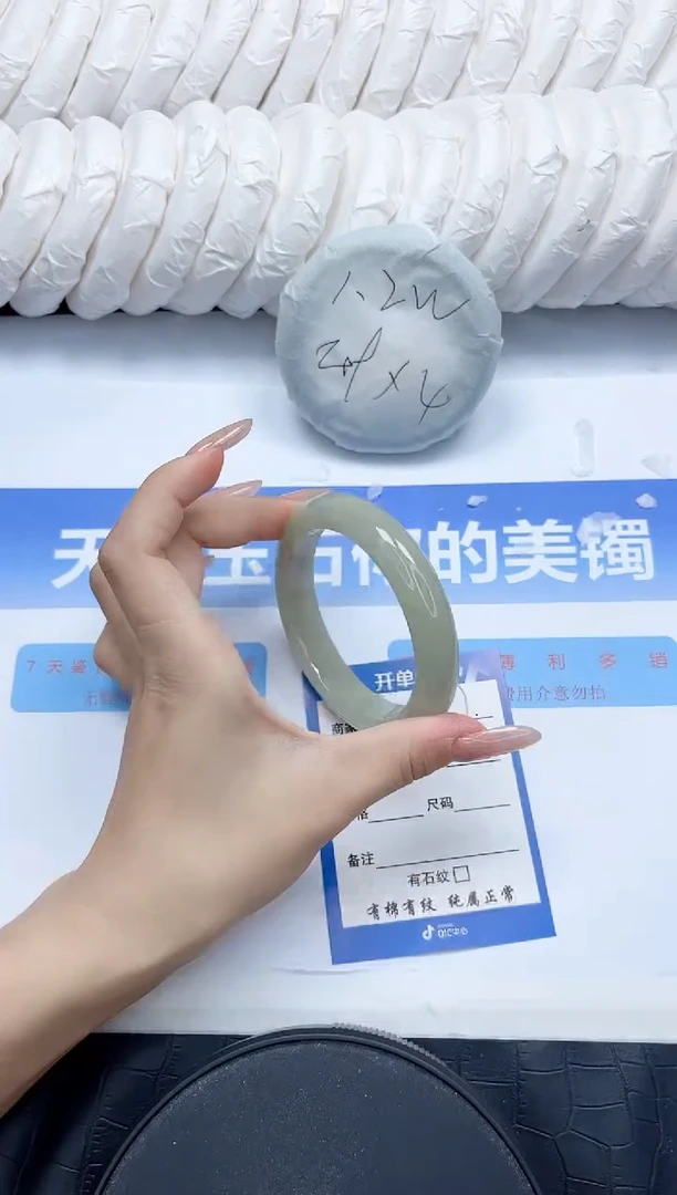 石英质玉手镯未镶嵌87-58