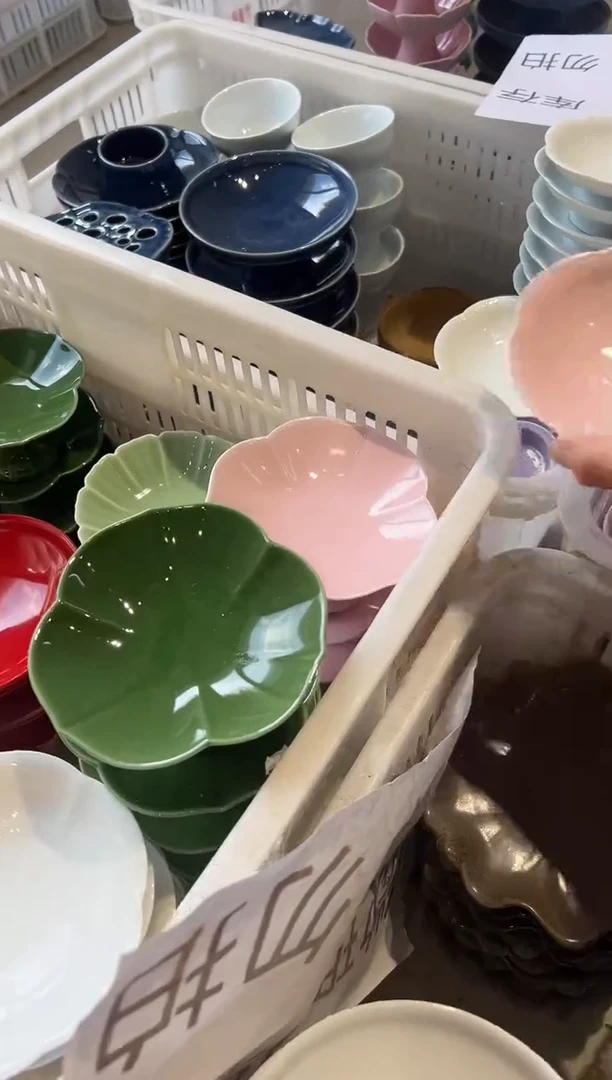 瓷片微瑕商品 介意勿拍