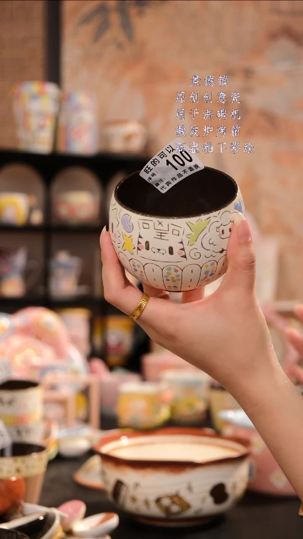 摆件旺的可以陶瓷设计师款