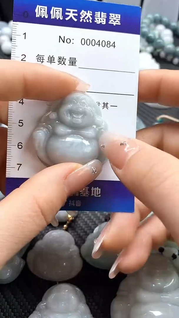 【闪购商品】翡翠吊坠(不含链)未镶嵌4084