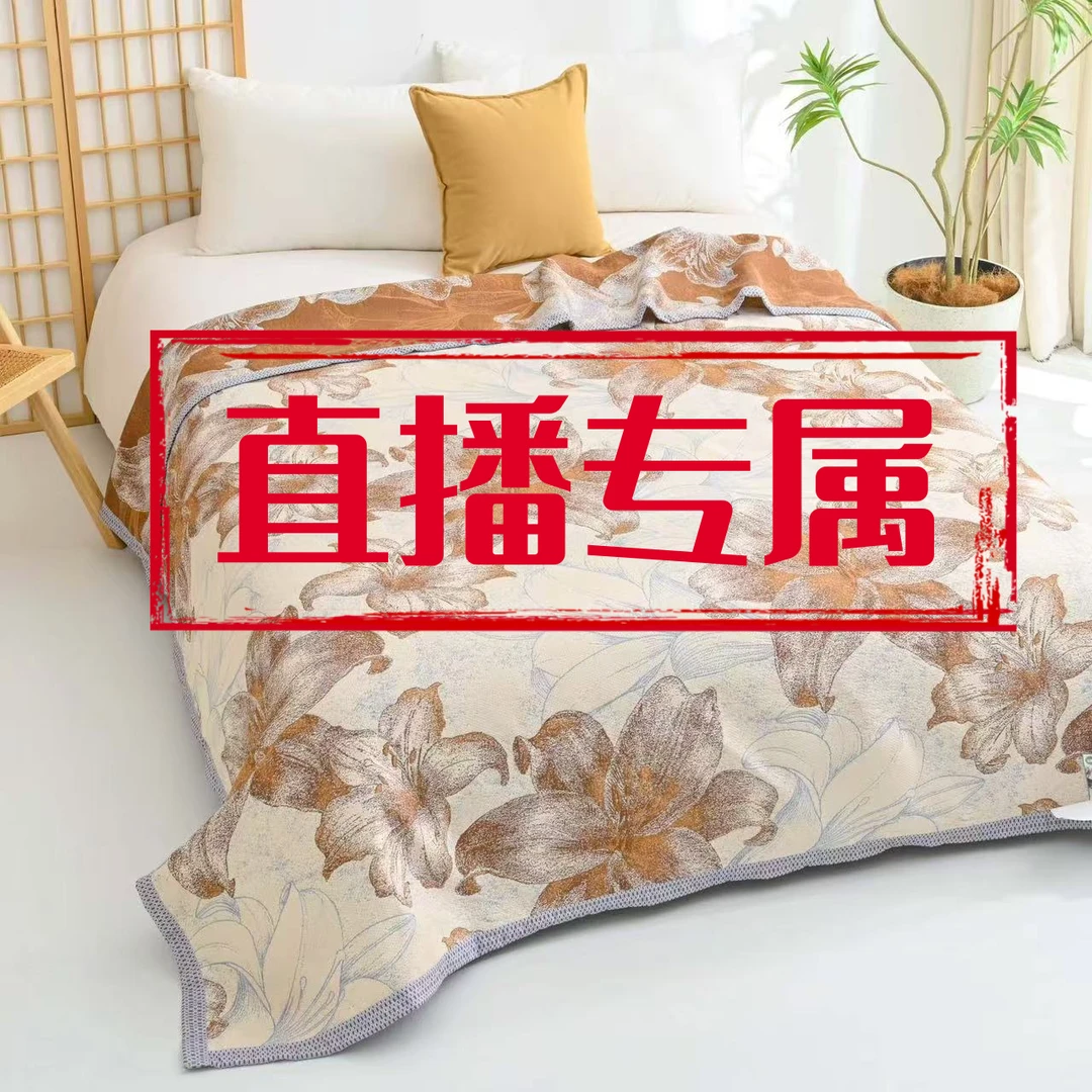 青！高端罗布麻盖毯软凉席！就几单！200*230