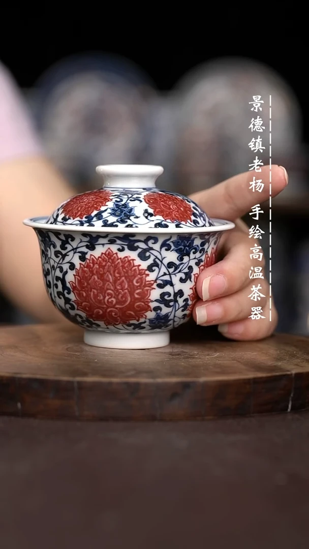 现代瓷全手绘茶具150