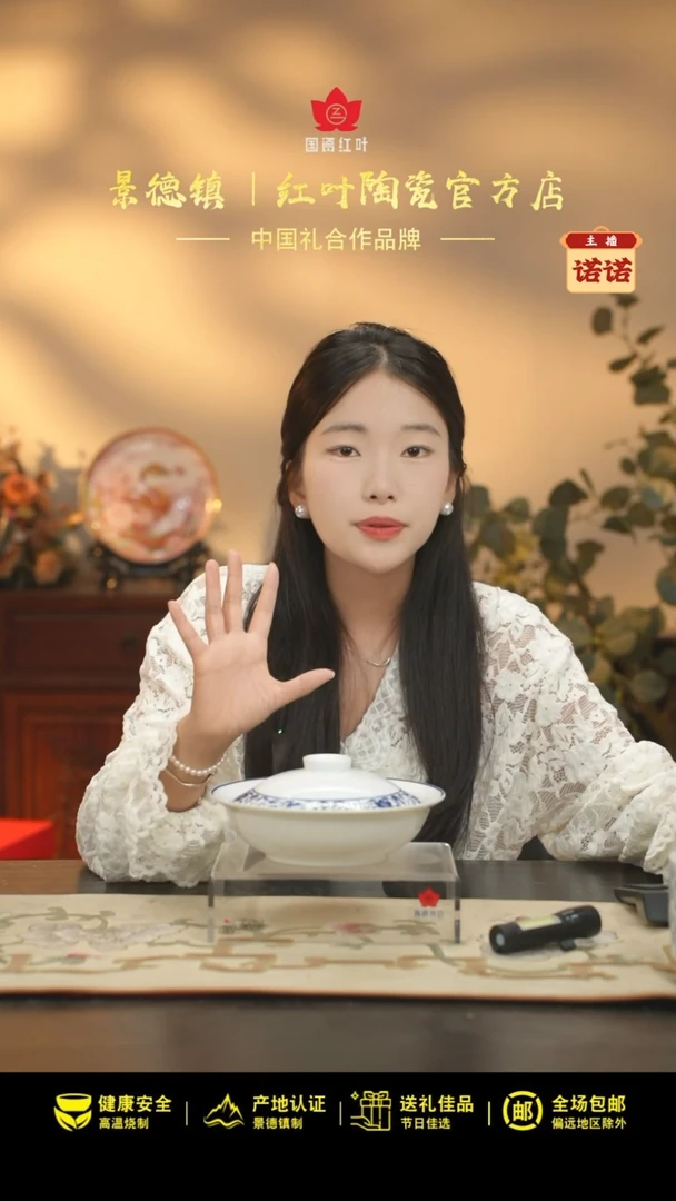 2个微瑕国韵牡丹8英寸金架盖碗