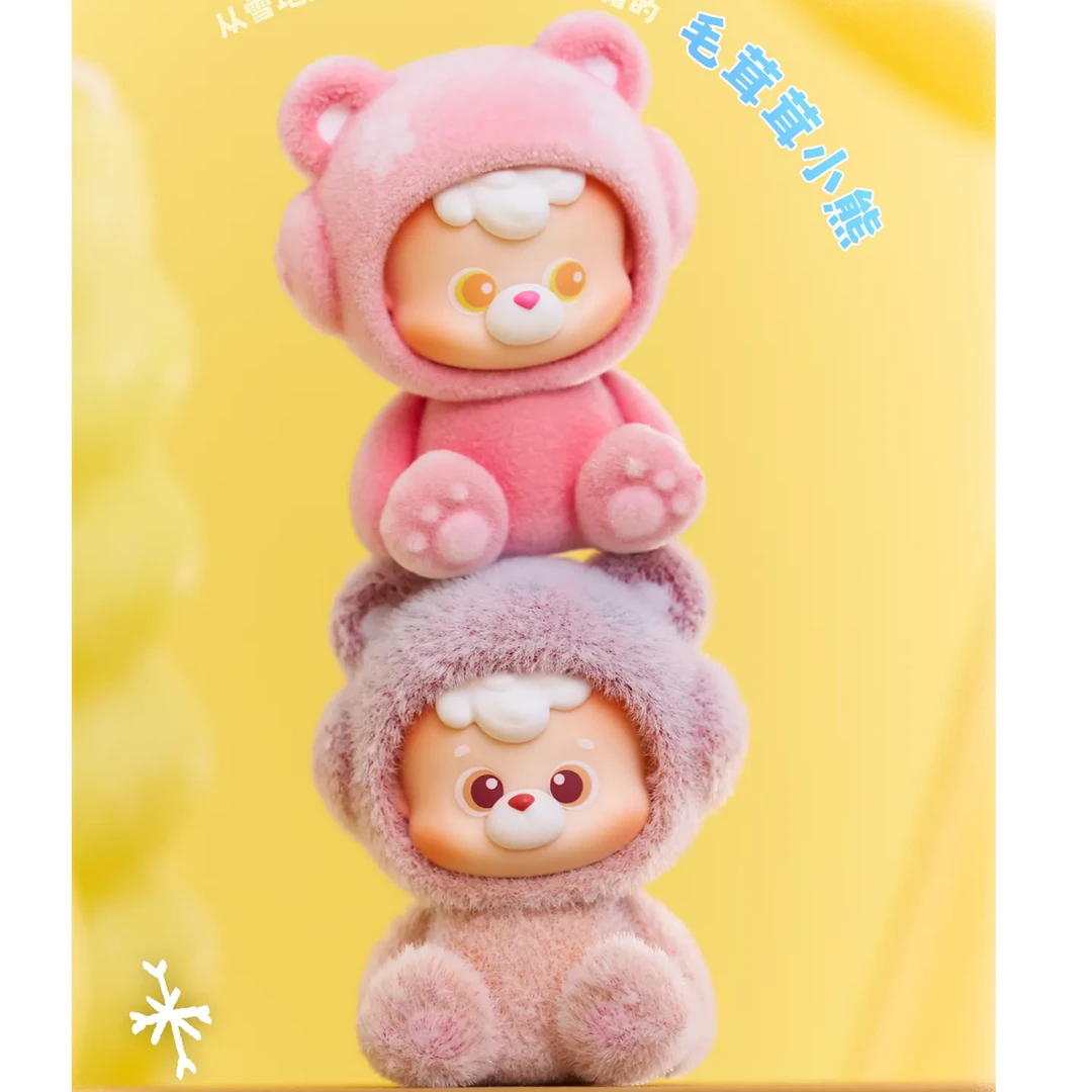 （拆盒）diudiu babay 你的小熊冬日系列潮玩盲盒可爱摆件手办