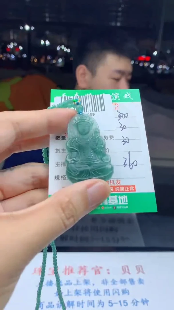 未镶嵌定制翡翠天然A货翡翠多样性发其一