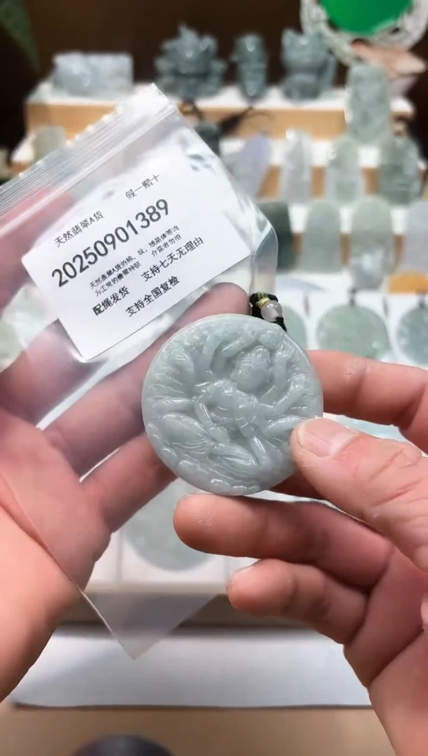 颈饰未镶嵌翡翠闪购商品8号店2002500110026
