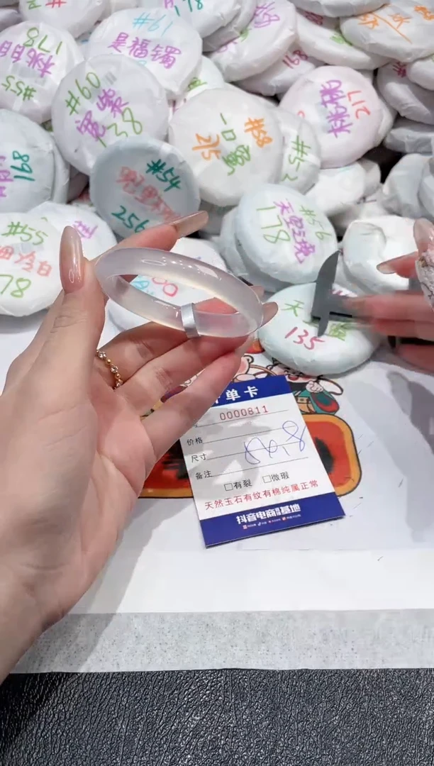 【闪购商品】玛瑙/玉髓手镯未镶嵌-811