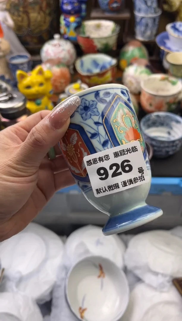 【闪购商品】瓷片926号六六工艺品瓷器