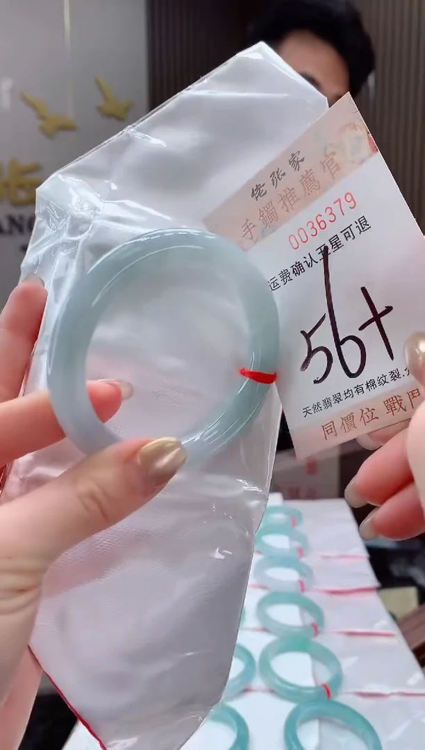 未镶嵌手镯翡翠天然缅甸A货翡翠