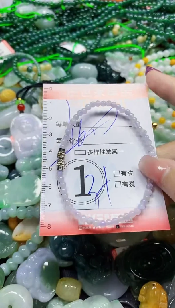 颈饰未镶嵌翡翠翡翠闪购Y0359081多样性发其一