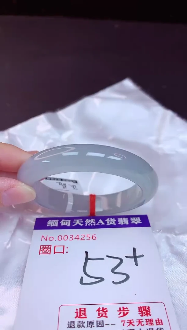 未镶嵌手镯翡翠53