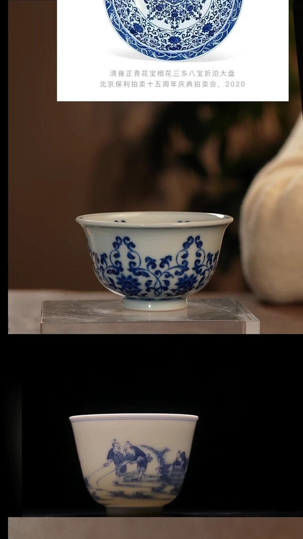 【闪购商品】青花瓷茶具斌芬陶瓷