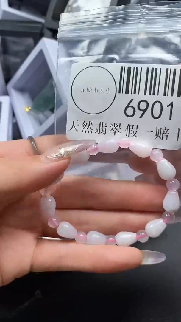 吊坠(不含链)未镶嵌翡翠6901