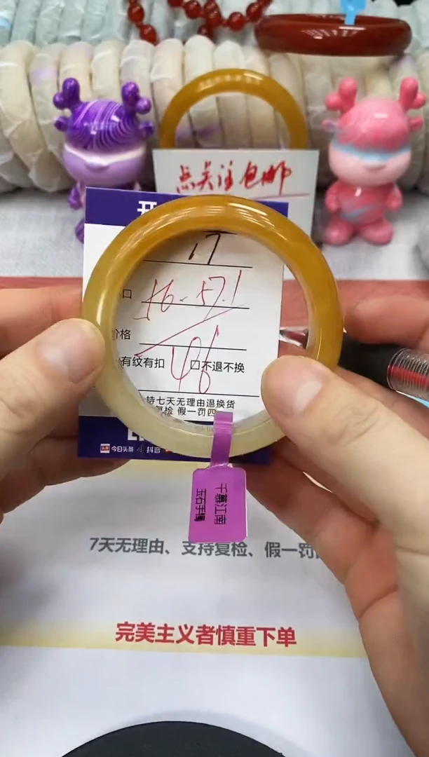 未镶嵌手镯石英质玉17