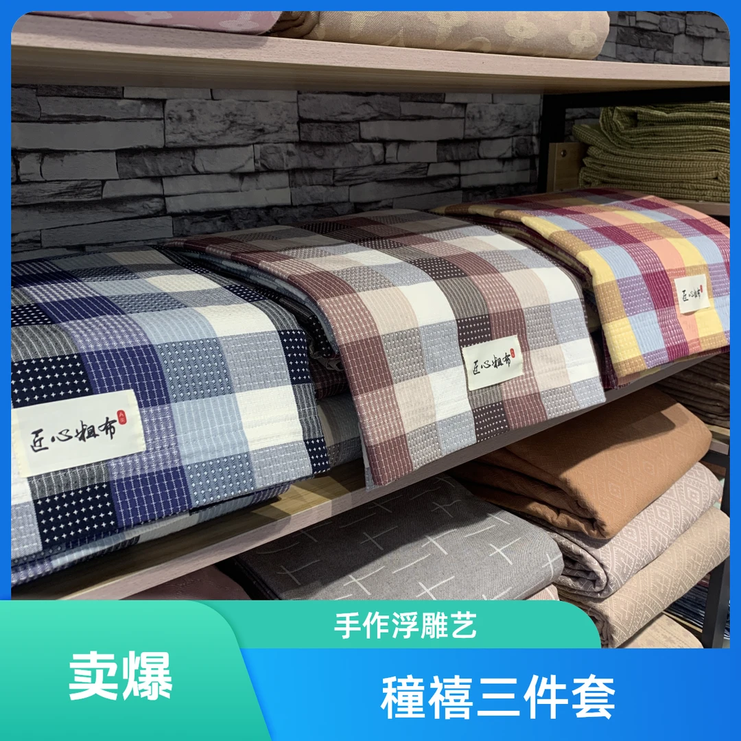 【穜禧-伽佰俐系列】新品！21支合股手作浮雕工艺三件套