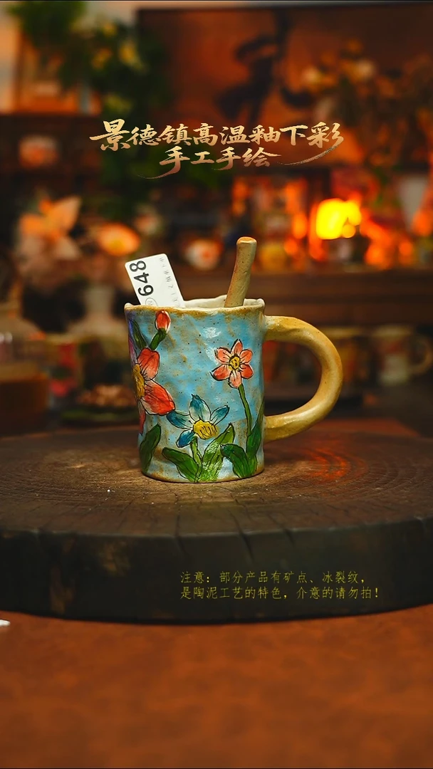 素简暖陶集手作648