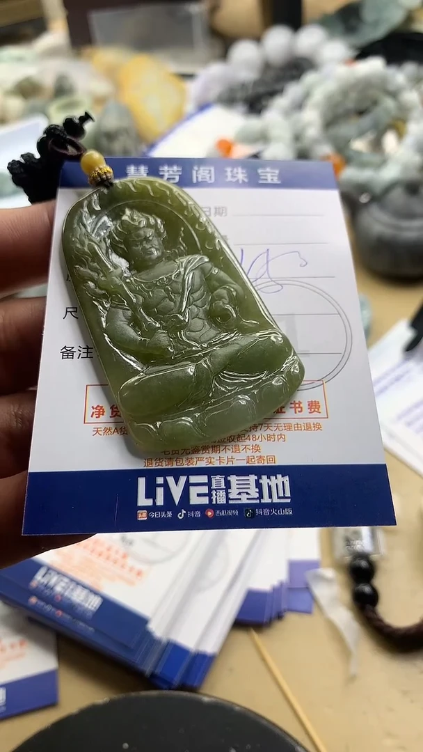 【闪购商品】翡翠颈饰未镶嵌翡翠