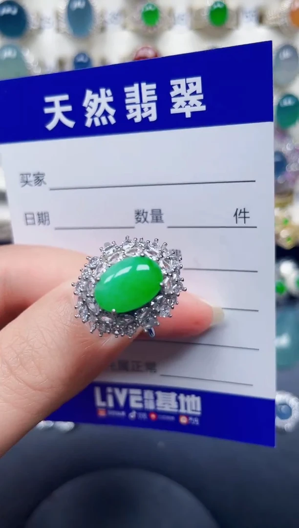 银S925镶嵌戒指翡翠135