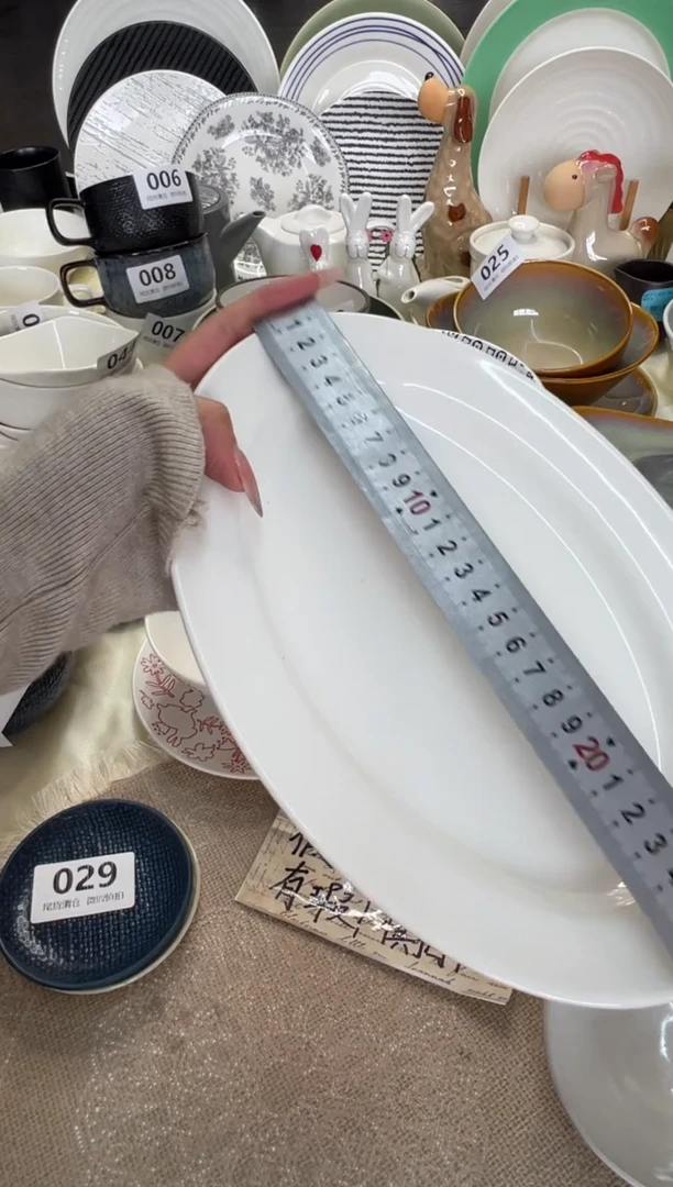 新骨瓷051瑕疵暖白10,5寸椭圆鱼盘 全标