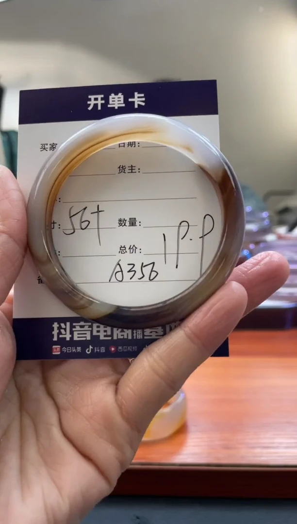 【闪购商品】玛瑙/玉髓手镯未镶嵌A356