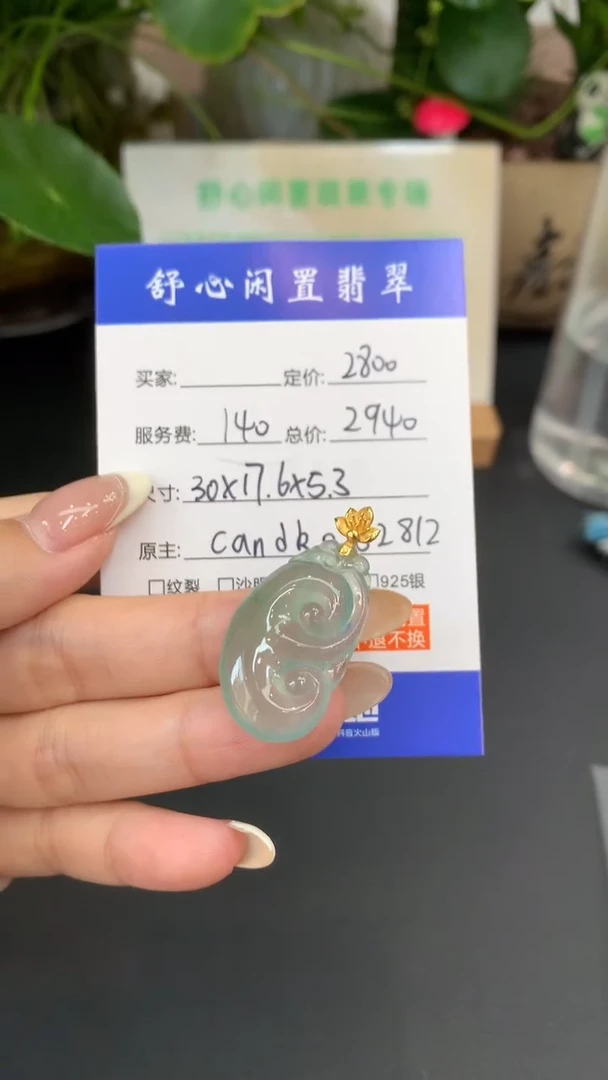 18K金镶嵌定制翡翠?****?D956