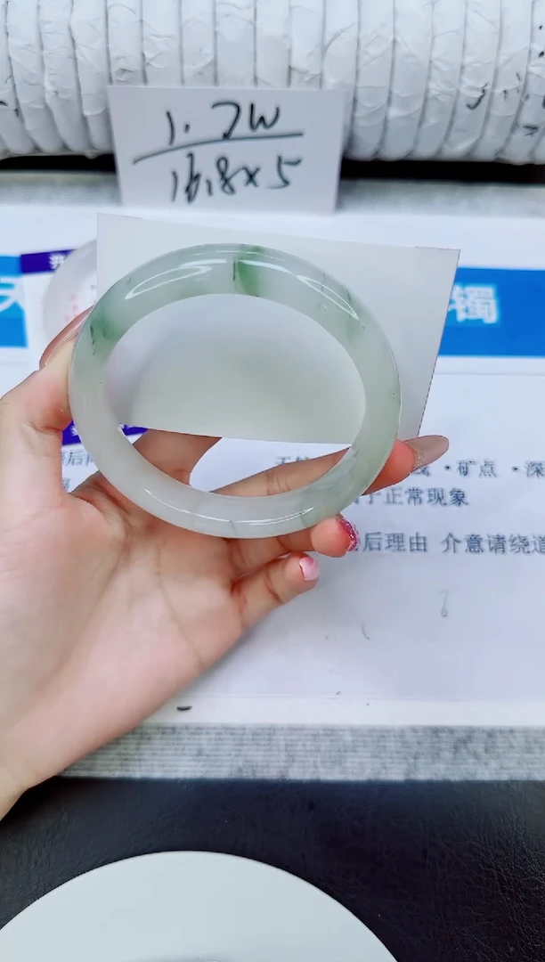 未镶嵌手镯石英质玉104/67.5