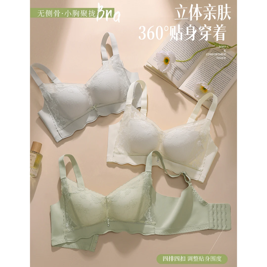 【韩漫女神6738】无侧骨3D立体显胸大调整型内衣bar