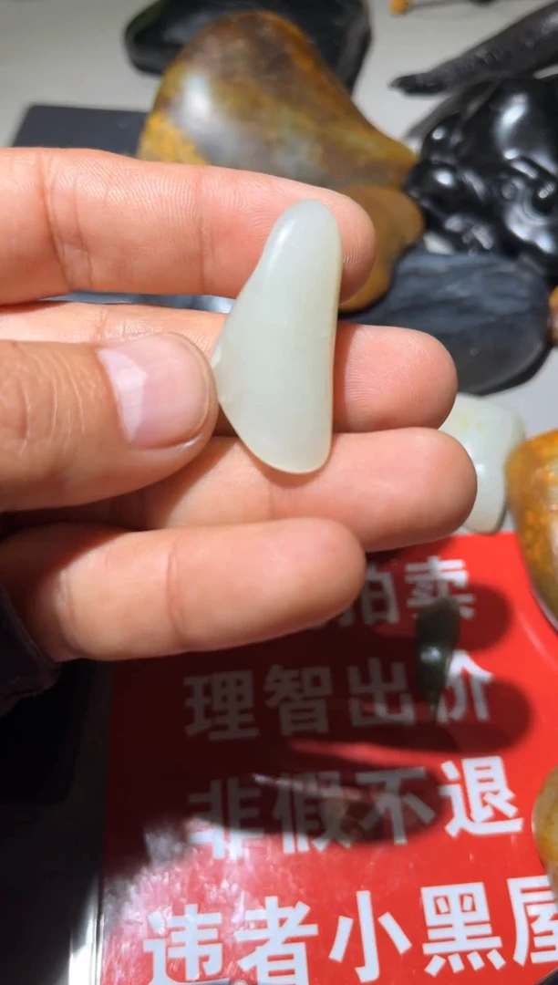 未镶嵌和田玉（子料）挂件 和田玉（子料）