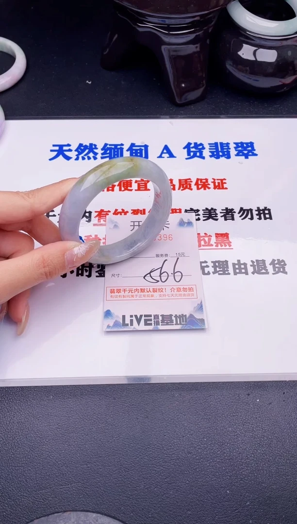 翡翠手镯未镶嵌拍哪个图片就是发哪个96