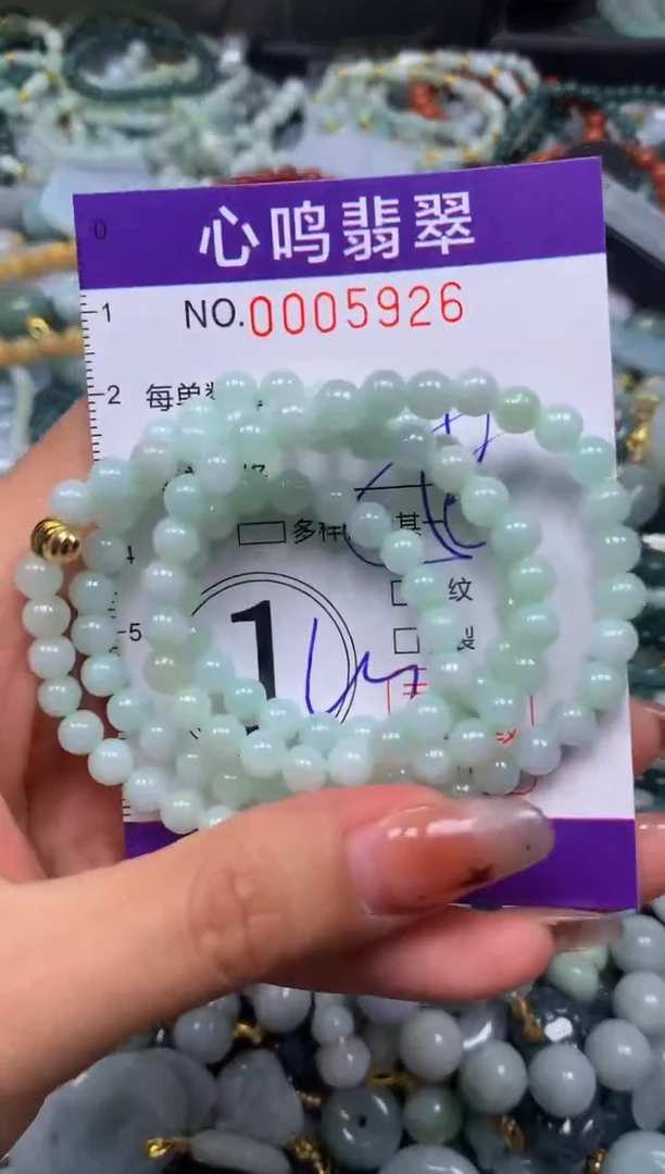 翡翠未镶嵌颈饰闪购005926