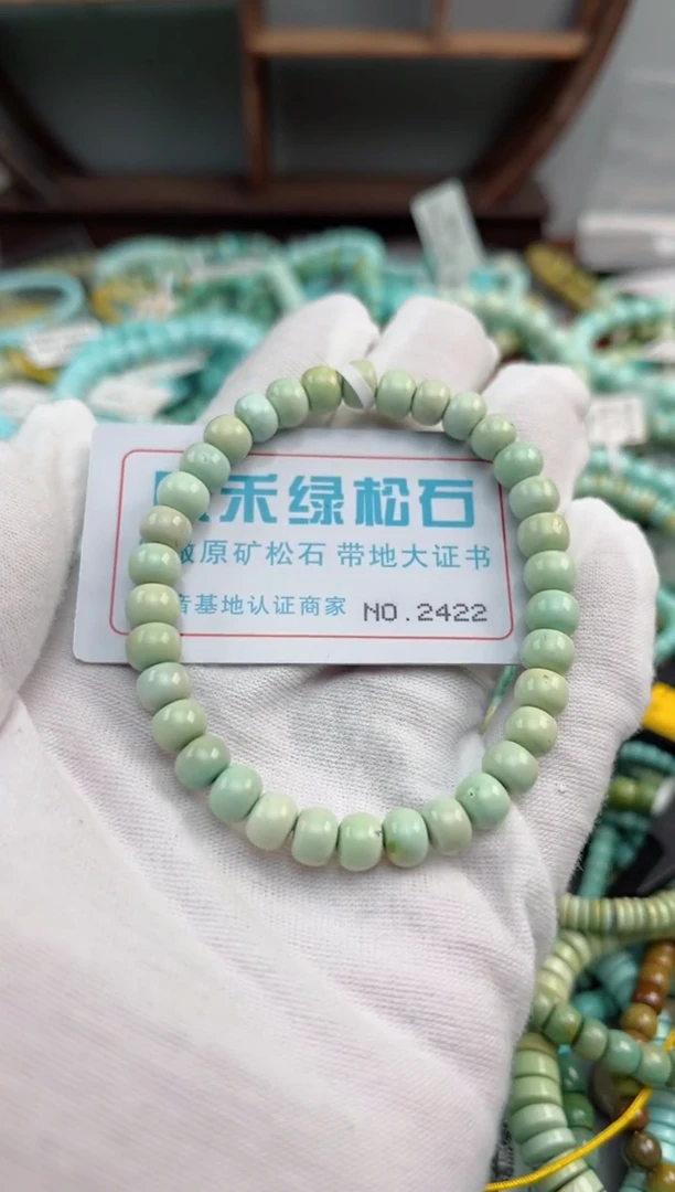 未镶嵌绿松石松石2422