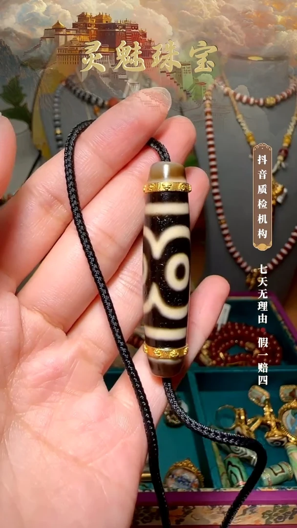 18K金镶嵌颈饰玛瑙/玉髓（覆膜）吊坠