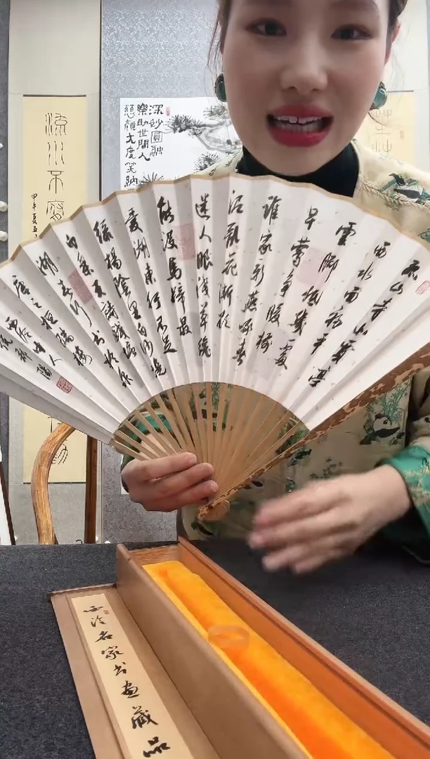 书法倪郡阳