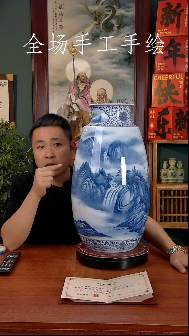 【闪购商品】摆件景德镇高端陶瓷摆件瓶1