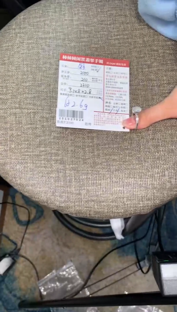 18K金镶嵌戒指翡翠?**晶姐姐251027024