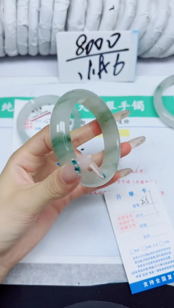 石英质玉手镯未镶嵌251/54.4