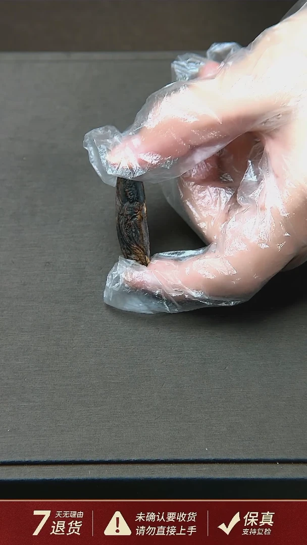 吊坠沉香沉水越南芽庄奇楠沉香1.39克雕刻挂件