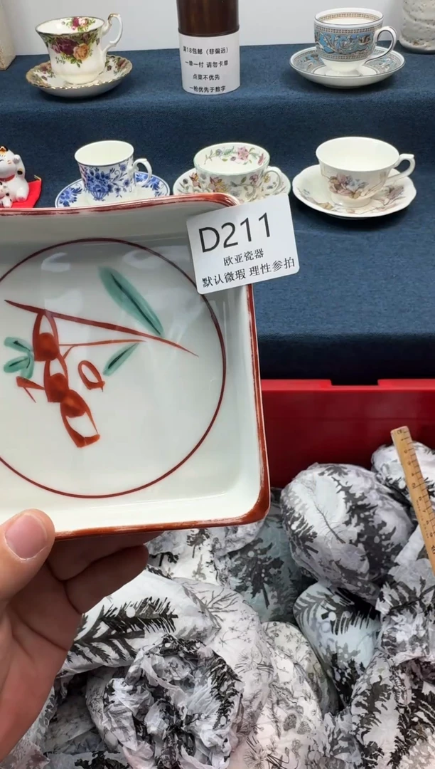 瓷片芷*瓷片瓷片瓷片 D211
