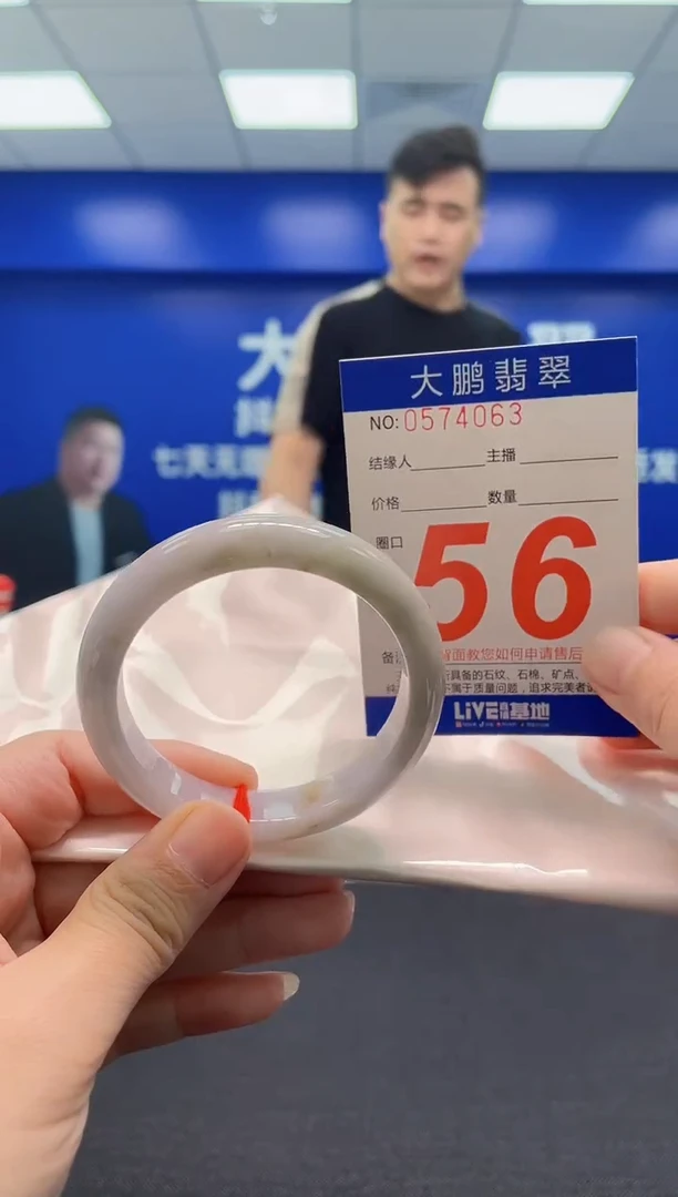 翡翠手镯未镶嵌AAAAAAAAA