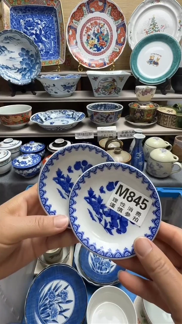 瓷片M845瓷片瓷片瓷片