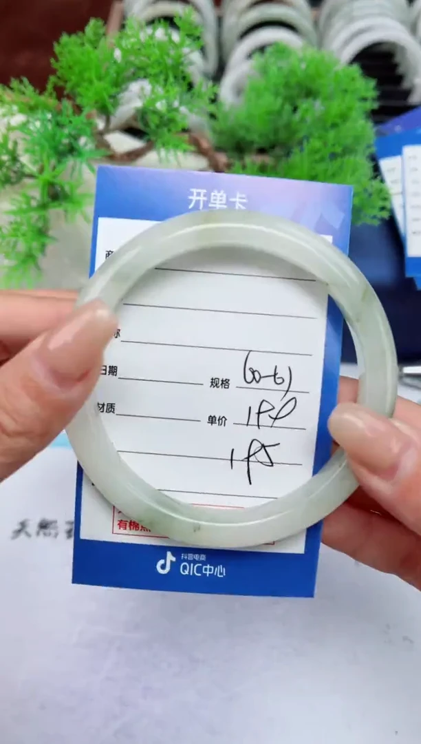 【闪购商品】石英质玉手镯未镶嵌195